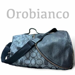 美品 超希少 orobianco オロビアンコ 2way ショルダー 大容量 ボストンバッグ バックパック リュック グレー 黒 PVC レザー イタリア製