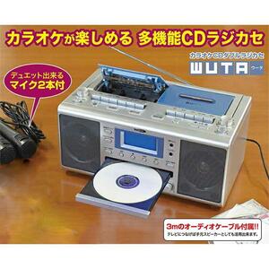 E178 クマザキエイム 美品 動確済 CD Wカセット ラジオ カラオケ付き 多機能ラジカセ WUTA ウータ カセット CD FM AM KCR-207S