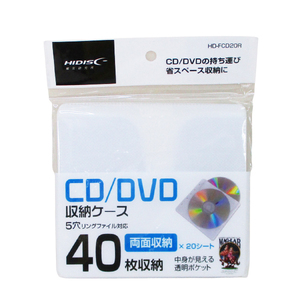 同梱可能 不織布ケース CD/DVD/BD 両面タイプ 20枚入り(40枚収納可) HD-FCD20R/0867ｘ４個セット/卸