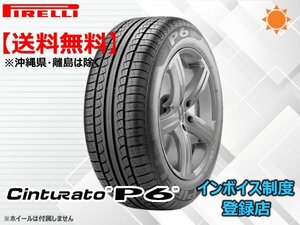 ★送料無料★新品 ピレリ 《2本限り！》19年製 CINTURATO P6 215/60R16 99V XL