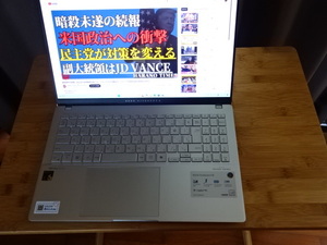 中古 Vivobook S 15 S5507QA S5507QA-HA321W [クールシルバー]