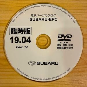 スバルSUBARU 電子パーツカタログ 正規品《入手困難》Edit.14 19.04 SUBARU-EPC *。WRX レヴォーヴ　S4 BRZ インプレッサ フォレスター 86