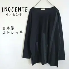 【INOCENTE】チュニックカットソー 伸縮性あり グログラン 黒 日本製