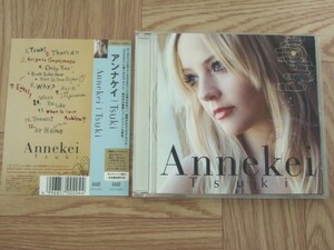 【CD】アンナケイ Annekei / Tsuki 