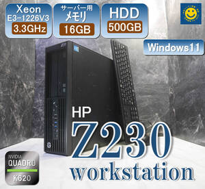 HP Workstation Z230SFF Xeon E3-1226V3/ECCメモリ16GB/HDD500GB/Windows11Pro 24H2クリーンインストール/DVDマルチ/Quadro K620