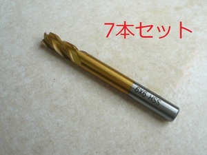 フラットエンドミル 4枚刃 6mm 7本セット TiNコート ハイス鋼 新品 n