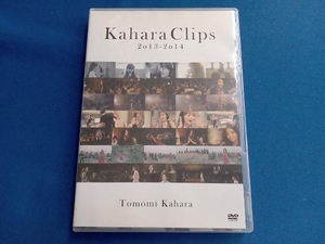 DVD 華原朋美 Kahara Clips 2013-2014