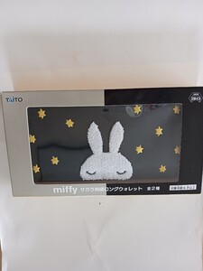 ミッフィー 　長財布　ミッフィー 　ロングウォレット　Miffy　財布　黒　ブラック　刺繍