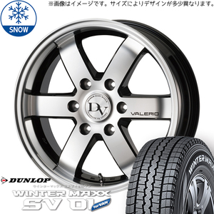 195/80R15 スタッドレスタイヤホイールセット ハイエース (DUNLOP WINTERMAXX SV01 & VENERDI VALERIO 6穴 139.7)