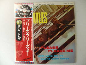  The Beatles ビートルズ / Please Please Me プリーズ・プリーズ・ミー - いすゞGEMINI販促盤 - ISUZUがやってくるyah! yah! yah!帯付！