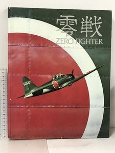 洋書 零戦 ZERO FIGHTER 戦争 第二次世界大戦 零式艦上戦闘機