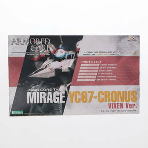 【中古】[PTM] V.I.シリーズ AC-004 1/72 ミラージュ YC07-クロノス ヴィクセンVer. ARMORED CORE(アーマード・コア) プラモデル(VI-06) コ