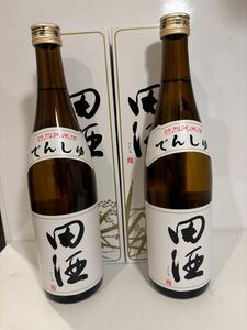 田酒 2本セット特別純米酒 でんしゅ