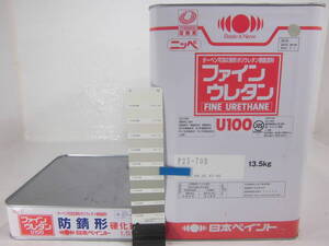 ■ＮＣ■ 訳あり品 油性塗料 鉄・木 ベージュ系 □日本ペイント ファインウレタンU100 防錆形