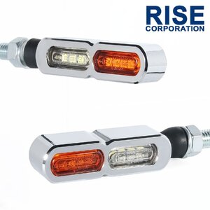 デイライト付 マイクロミニウインカー ダブル フロント用 LED 車検対応 クローム メッキ クリア アンバー レンズ 12V アルミ製 左右セット