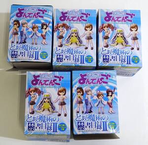 27S【中古】とある魔術の禁書目録2 トイズワークスコレクション よんてんご セット　フィギュア