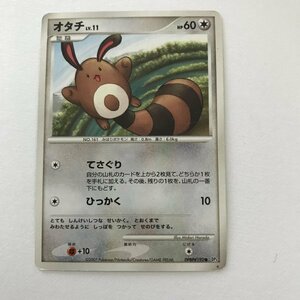 無即決　ポケモンカード　オタチ　LV.11　DP3　DPBP#192　2007　てさぐり　ひかる闇　殿堂