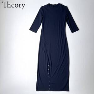 美品 Theory セオリー ロングワンピース マキシワンピース ニットワンピース スリット リブニット PERRY KNIT BUTTON FRONT DR レディース