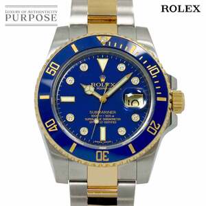 ロレックス ROLEX サブマリーナ デイト コンビ 116613GLB ランダム番 8Pダイヤ ルーレット K18YG 自動巻き Submariner 90241856