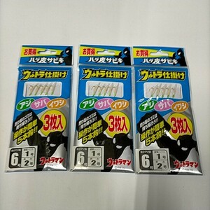 サビキ仕掛け ハゲ皮6号×3×3 　リピーター多数商品　【新品未使用】【激安特価!!!】 