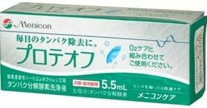 メニコン プロテオフ 5.5ｍl