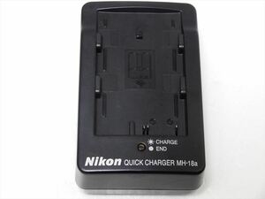 Nikon MH-18a 純正 バッテリー充電器 ニコン EN-EL3 EN-EL3a 用 送料220円　06050