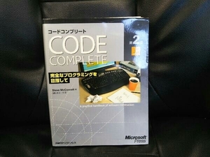 ジャンク Code Complete第2版(上) スティーブマコネル