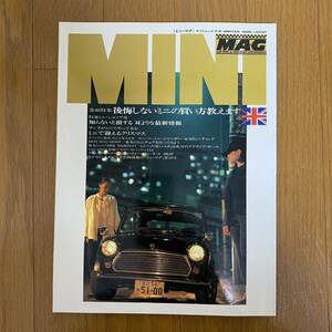 MINI MAG ミニマグ　Vol.10 1996年 冬号 WINTER 巻頭特集:後悔しないミニの買い方教えます　知らないと損する耳よりな最新情報