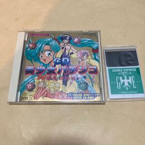 送料無料 PCエンジンDUO CD 美少女パチンコ 球魔四姉妹 PC ENGINE DUOシリーズ用 SUPER CD ROM PCE CD-ROM SCD HUCARD スーパーCD・ROM