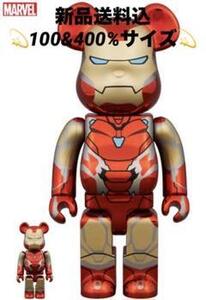 BE@RBRICK IRON MAN MARK85 CHROME Ver. 100％ & 400％ ベアブリック MEDICOM TOY