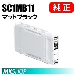 EPSON 純正インク マットブラック(SC-T52RC9 SC-T5CRC8 SC-T5DMFP2 SC-T5DMRC7 SC-T5DMRC8 SC-T5DMSC5 SC-T5DMSSC SC-T5DRC7 SC-T5DRC8)