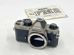 Nikon ニコン FM2/T フィルム一眼レフカメラ ボディ 使用説明書付属【CFAA5004】