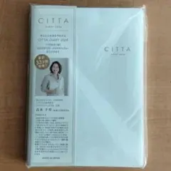 ✨匿名配送✨CITTA DIARY 2024　ピュアホワイト システム手帳