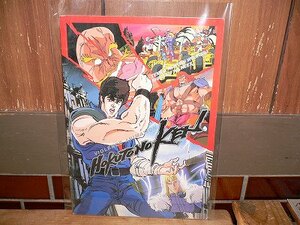 新品 ノート セイカ 北斗の拳