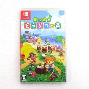 ★中古★Nintendo Switch ソフト あつまれ どうぶつの森 (あつ森/ニンテンドースイッチ/任天堂/スイッチ)★【GM646】