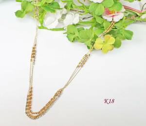 【美品】K18 三連 3カラー ミラーボールカット ロング ネックレス 7.20g 56cm 【ゴールド】【ホワイトゴールド】【ピンクゴールド】