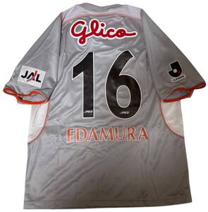 清水エスパルス 2006 枝村匠馬 アウェー ユニフォーム 新品 タグ付き