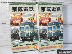 中古 Bトレイン 京成電鉄3300形 青電塗装(復刻) 2両セット×2箱 #024729