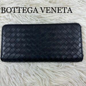 ボッテガヴェネタ BOTTEGA VENETA 長財布 イントレチャート 小銭入れ レザー 黒系 ブラック系