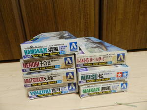 １／７００　天津風　子の日　浜風　舞風　伊-1＆6　松　宵月　７個セット　＜青島・タミヤ＞ ウォーターラインシリーズ