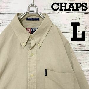 チャップス　CHAPS 90s 長袖シャツ　ベージュ　 無地　【L】