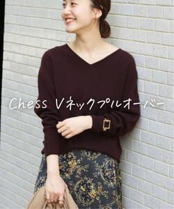 ★美品◆イエナ◆ウール100%Chess Vネックニットプルオーバー