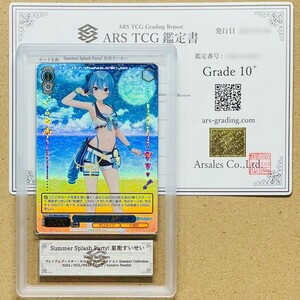 【ARS鑑定 10+】世界に2枚 Summer Splash Party! 星街すいせい HOL/WE44-44HLP ヴァイスシュヴァルツ PSA BGS ARS10＋ 鑑定品 ホロライブ