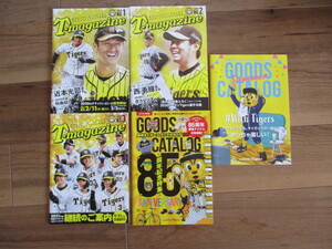 2020年阪神タイガース公式ファンクラブ会報選手名鑑5冊セット