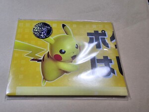 ポケモンカード　　ピカチュウコイン　購入特典 