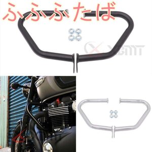 トライアンフ ボンネビル エンジンガード Triumph Bonneville T120 / StreetTwin01-2016ストリートツインクラッシュバーchrome