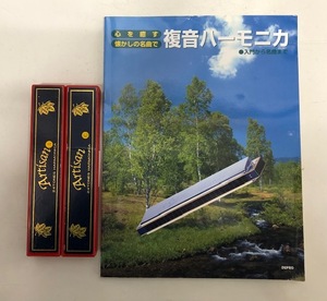 ハーモニカ 2点セット Artisan HARMONICA 24TONES A調 C調 楽器 レトロ 現状品 長期保管品