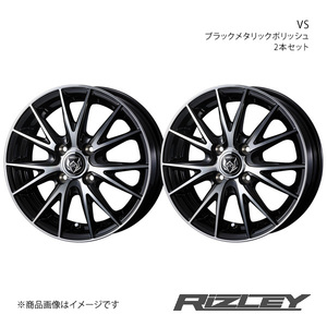 RiZLEY/VS マーチ K13 アルミホイール2本セット【14×5.5J 4-100 INSET48 ブラックメタリックポリッシュ】0039416×2