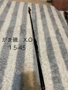 がま磯　X.O 1.5-4.5 まとめて配送可