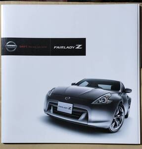 日産　フェレディZ（Z34）のカタログ